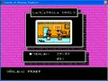 FC热血格斗PC版KD52-01-BOSS